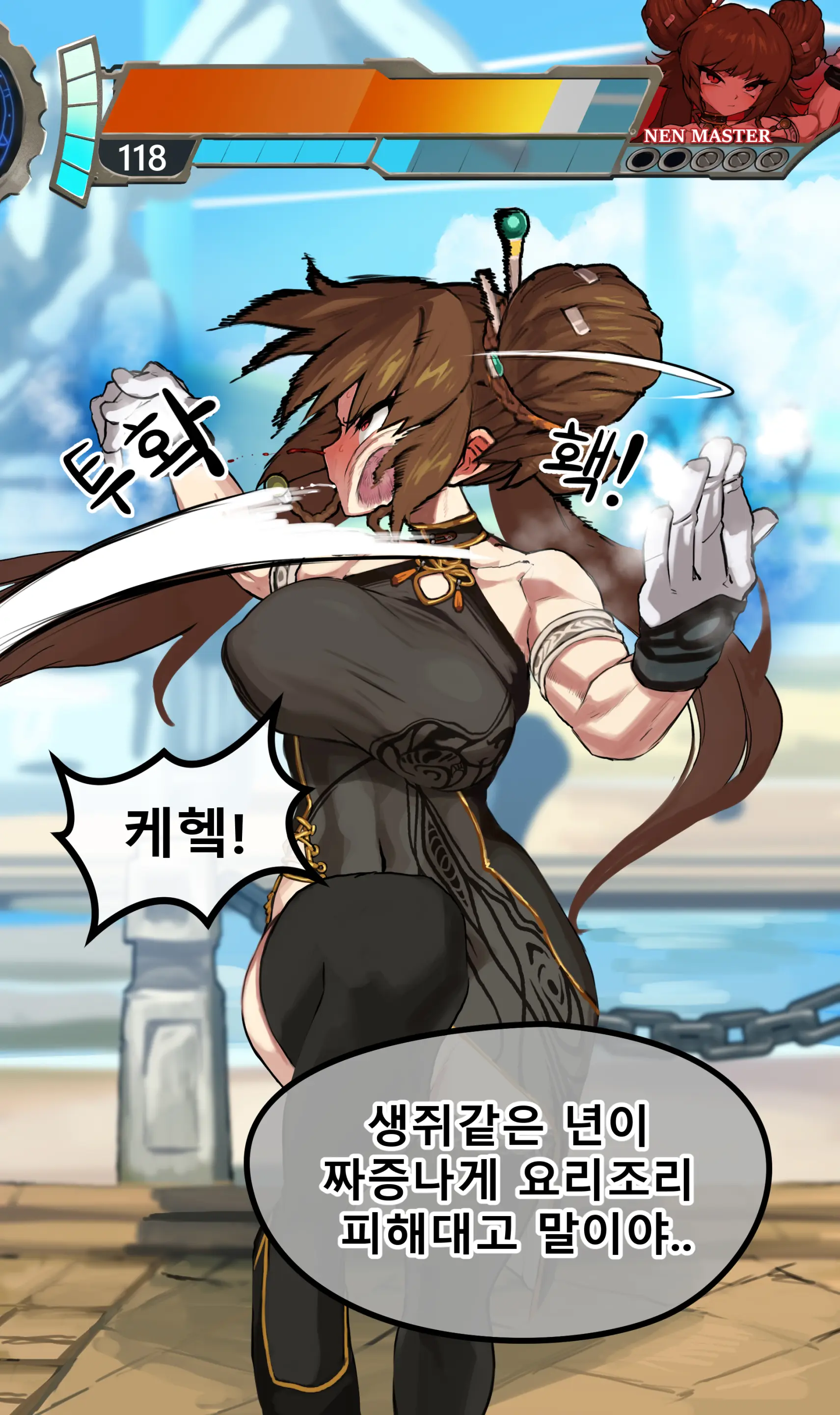 Nen Master